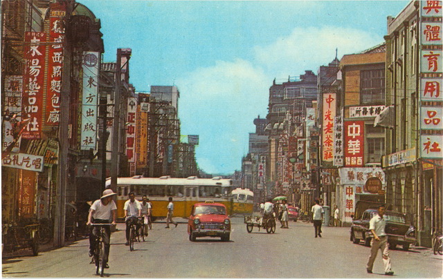 1960年代 衡陽路