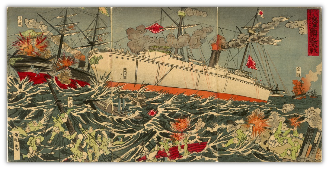 Figure of a Violent Battle near Surrounding Islands