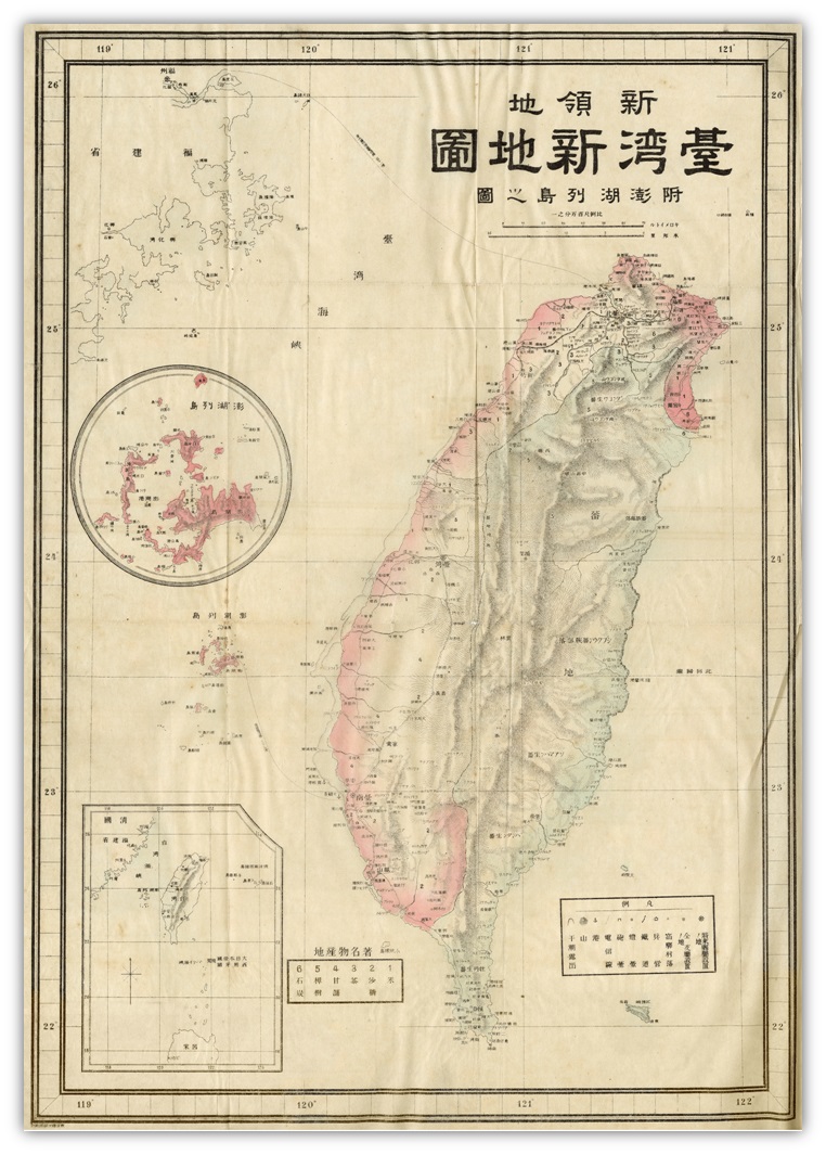 Figure of the new territory-Taiwan new map