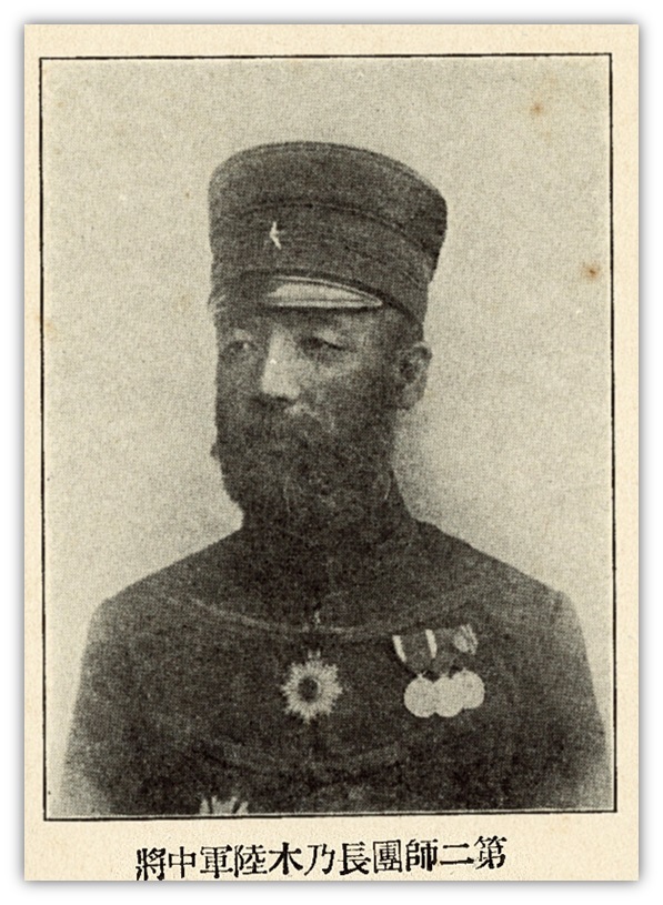 Nogi Maresuke