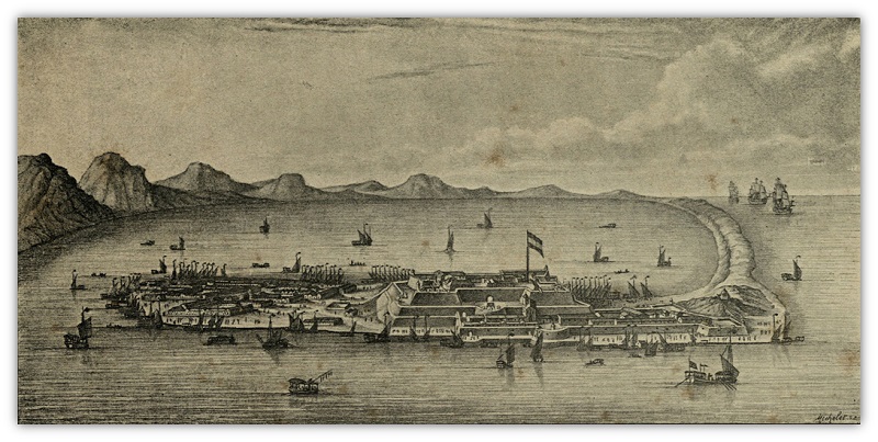 Le fort Zélandia au temps de l'occupation hollandaise. 荷蘭人佔領時期的普羅民遮城(1671年繪)