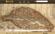Reading Digital Atlas