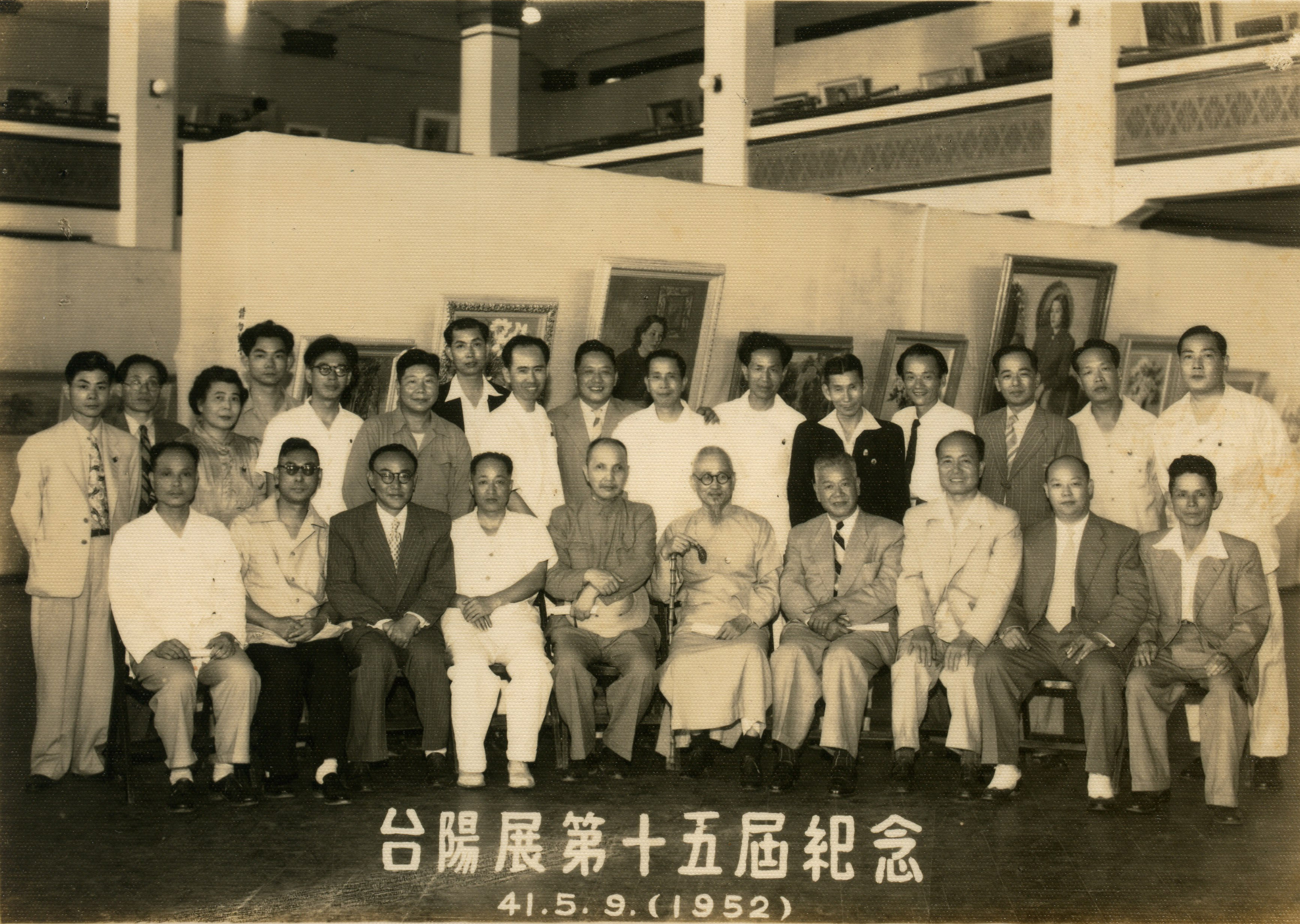United in Art— Artist Groups and Their Network of Activities during the Japanese Colonial Period United in Art— Artist Groups and Their Network of Activities during the Japanese Colonial Period