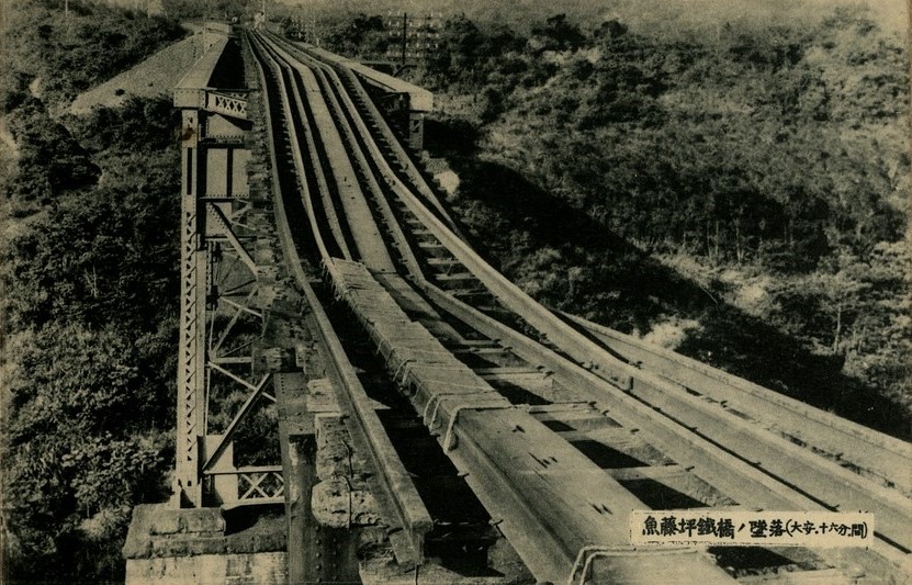 The Taiwan Shinminpo News Special – Reopening Ceremony of the Taichung Railway Line in 1938 The Taiwan Shinminpo News Special – Reopening Ceremony of the Taichung Railway Line in 1938